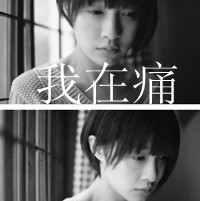 ��ס����ֹͣ��ʹ