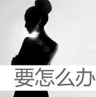 ��ס����ֹͣ��ʹ