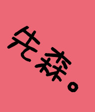 �������Ļ���