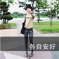 �����뿪 �����Ѳ���