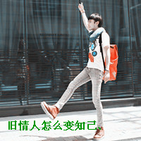 ��������ô��֪��