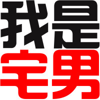 ��������ͷ��ͼƬ �����������ǵ����ǳ�����������լ��