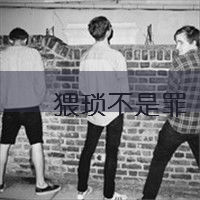 �����ȥ �������ƨ