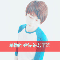 �������ĵ�QQ��������ͷ��ϲ����Ҳ���ҵ������Լ�