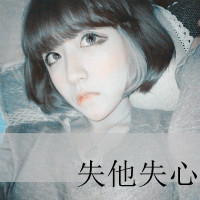 �Ҹ�����QQͷ�����£�Ϊ�İ����������������