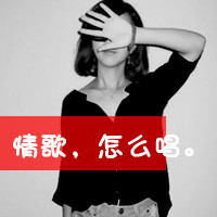 ��������QQ�ɰ�Ů��ͷ����һ����ʱ�ܻ���˼��ʹ