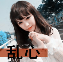 ��������QQ�ɰ�Ů��ͷ����һ����ʱ�ܻ���˼��ʹ