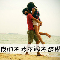 ���δӰ�QQͷ�����£��ػ��еȵ�����氮