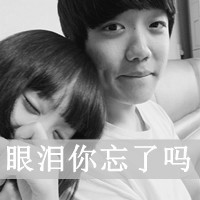 ���δӰ�QQͷ�����£��ػ��еȵ�����氮