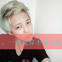 ���а�������ͷ��һ��һ�ң����㹻�˶�����