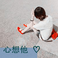 ���а�������ͷ��һ��һ�ң����㹻�˶�����