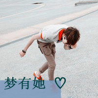 ���а�������ͷ��һ��һ�ң����㹻�˶�����