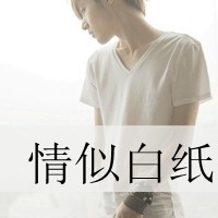 ������QQͷ����˼���밮��׷��