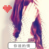 �మ���QQ����ͷ��һ��һŮ�����鲻������������