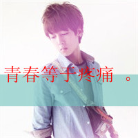 �మ���QQ����ͷ��һ��һŮ�����鲻������������