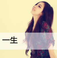 ���˸о�QQͷ��ͼƬ�������������¸��޻�