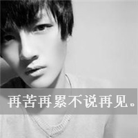 �����Ѱ�QQ����ͷ��һ�ԣ����ð�������������