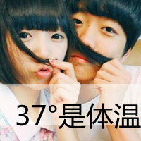 Ϊ����������ͷ��Ϊ�������氮���Ҹ�