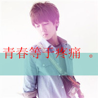 ��˼����QQ����ͷ��һ�ԣ�����Ϊ�������õ���