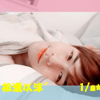 ��˼����QQ����ͷ��һ�ԣ�����Ϊ�������õ���