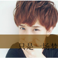 �غ÷�����QQͷ��İ��������ס������