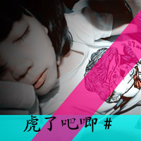 ��ʱ��QQ����ͷ��һ��һ�ң����������ø�˼��