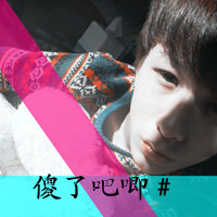 ��ʱ��QQ����ͷ��һ��һ�ң����������ø�˼��