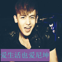 ���˧����QQͷ�񣺰�ԭ���Ϲ�ʽ