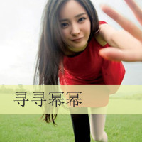 ��������QQŮ��ͷ���������