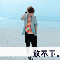 ��Сơ��QQͷ�񣺿�������ʱ��