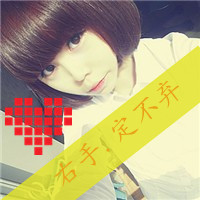 ��������QQ����ͷ��һ�ԣ��Ķ�ʱ���۰�������