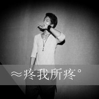 ��������QQ����ͷ��һ�ԣ��Ķ�ʱ���۰�������