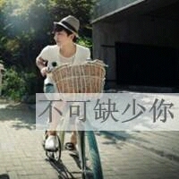 ����ΨһQQ����ͷ��һ�ԣ���ֻԸ��Զ���������