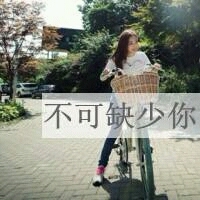 ����ΨһQQ����ͷ��һ�ԣ���ֻԸ��Զ���������