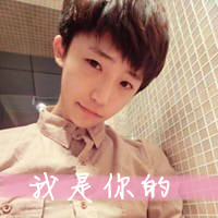 �谮�Է���QQ����ͷ��һ��һ�ң��þó���