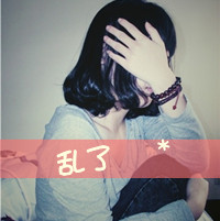 �Ⱥ�ľ���QQŮ��ͷ��Ϊ���ֶ��ڶ���