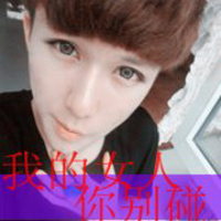 ��ϲ����QQ����ͷ���Ѳ���Ŀ��ֹ���