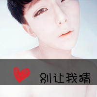 ��ϲ����QQ����ͷ���Ѳ���Ŀ��ֹ���