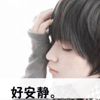 �ð���QQ�ռ�ͷ������������Լ