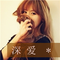 һ�����ε����졢QQ����ͷ���ȫ