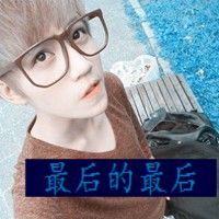 һ�����ε����졢QQ����ͷ���ȫ