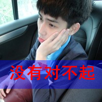 һ�����ε����졢QQ����ͷ���ȫ