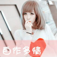 С����Ů�����ֵ�ͷ�񡢶�ϲ��������������