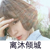 С����Ů�����ֵ�ͷ�񡢶�ϲ��������������