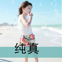 С����Ů�����ֵ�ͷ�񡢶�ϲ��������������