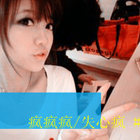 �о���õ�QQ����ͷ����������Ҷ��˹ػ�����