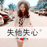 ���������˴��ֵ�QQͷ���ȫ���������ѳɶ��������м���