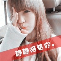 ���������˴��ֵ�QQͷ���ȫ���������ѳɶ��������м���