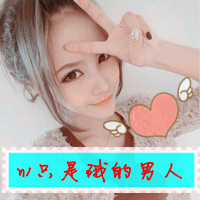 ���������˴��ֵ�QQͷ���ȫ���������ѳɶ��������м���