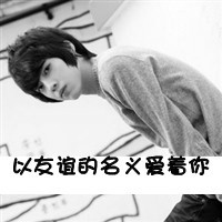 �úð��Լ�QQ����ͷ���ȫ�����ҵĿ�����������